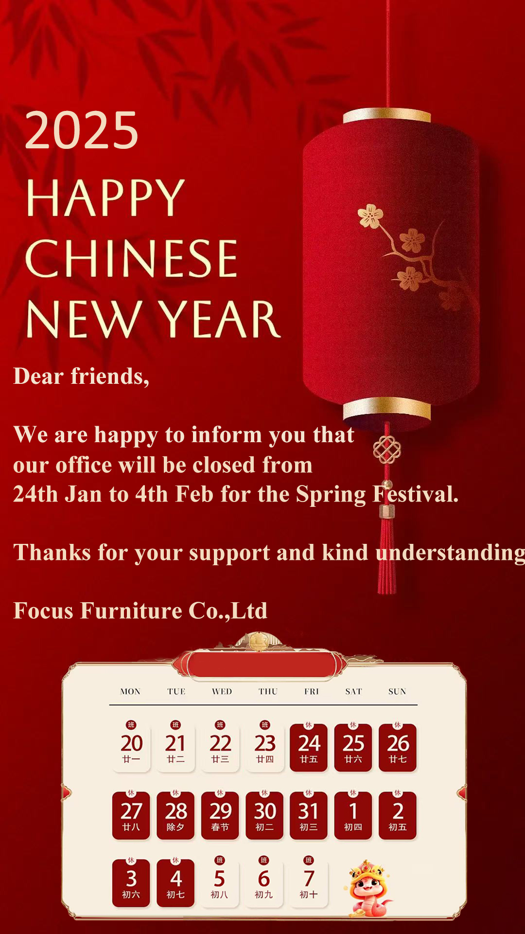 2025 Chinese New Year Holiday Notice